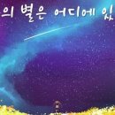레브(REVE) 이미지