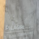 필라테스데이 네이버블로그