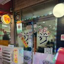 명동국수 | 상도역맛집 숭실대입구역 찐로컬 국수 맛집 명동국수 후기