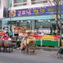 굿모닝마트 이미지