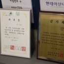 현대내과 이미지