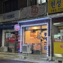 홍제전집
