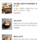세븐일레븐(금천독산점)
