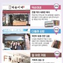 덕순김밥