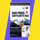 (주)헬스프랜드