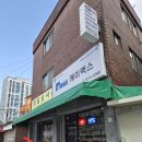 경일상사 | 답십리 쌀국수 분짜킴 평일점심 내돈내산