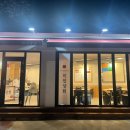 미인상회 이미지