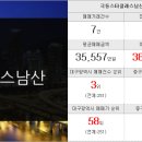 가비부동산공인중개사사무소 이미지