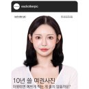 이치아더픽 이미지