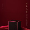 핌한의원 이미지