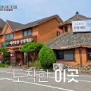 대선로2 이미지