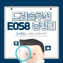 드림포스 네이버블로그