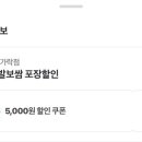 매일족발 이미지