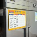 송촌명가 | [대전 송촌동] 명태조림 맛집 &#34;생선명가 거북명태 송촌점&#34;