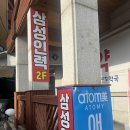삼성인력사무소 이미지