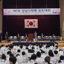 신념유도관