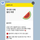 올치까까 이미지