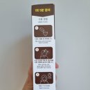 5분이면 끝나는 새치염색 비엔나 커피 염색샴후 후기