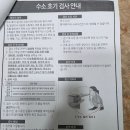 서울아산병원 서관 | 서울아산병원 소화관 기능검사 후기｜검사 과정부터 소요 시간까지