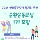 열우물건강생활지원센터 이미지
