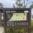 높은들근린공원 네이버블로그