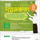 고양여성인력개발센터 이미지