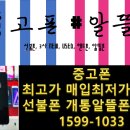 폰샵 네이버블로그
