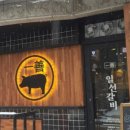 갬성겜방 이미지