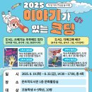 은뜨락도서관 이미지