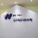 키즈웰소아청소년과의원 이미지