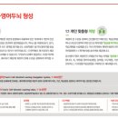 윤선생우리집앞영어과천학원
