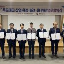 경남푸드 이미지