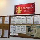 1등복권마트 이미지