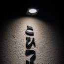 코이츠지