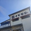 남면로-1 이미지