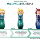 씨레일 이미지
