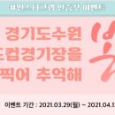 월드컵모터스 이미지