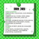 (주)와이앤피 이미지