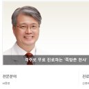 요셉신경외과의원 이미지