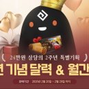 JK모바일 이미지