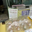 모악산참모싯잎송편 이미지