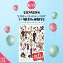 오봉협동조합 이미지