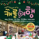 의정부경전철 회룡역 이미지