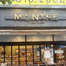 몽트르블랑제리 | 빵생빵사...빵순이의 김해빵집투어2🥖🍞🥯🥐_몽트르블랑제리