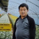 (주)이천농산
