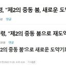중동2로 이미지