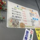 전주칼국수는내가최고다 이미지