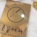 유광애드