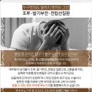 이지용비뇨기과의원 이미지