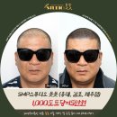잉크천지(본점) | 두피문신 후기 남성 숱 부족 밀도 보강